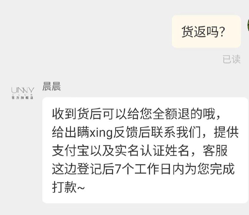 1-货反，详询客服/ CZ0001 /)Dy5hdteQDni)//