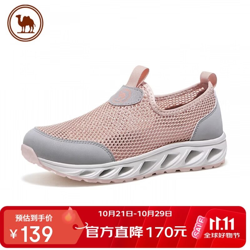 29元？