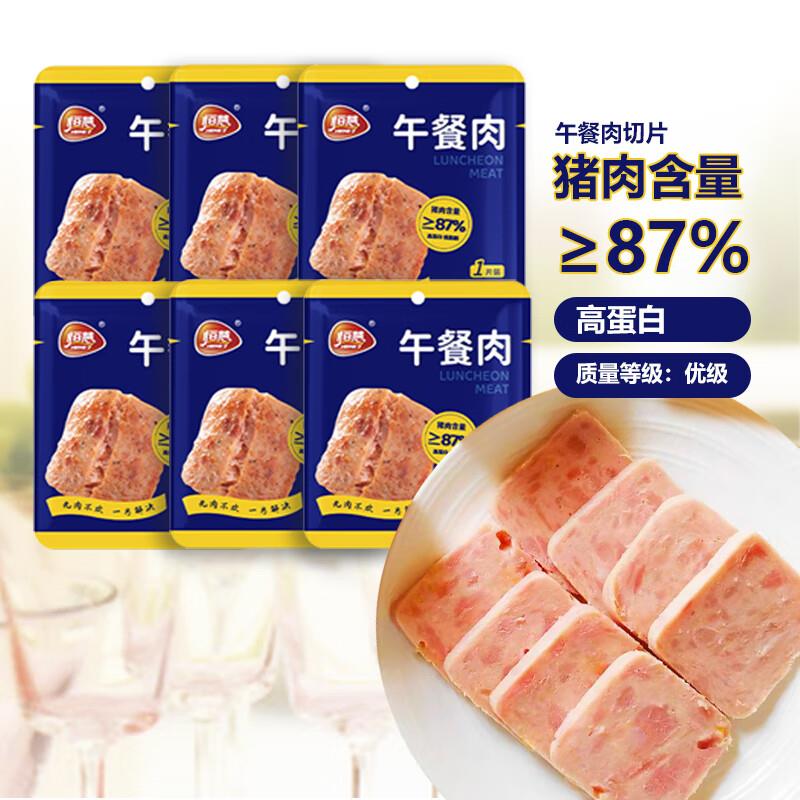 广西/重庆 地区试试  拍11件6