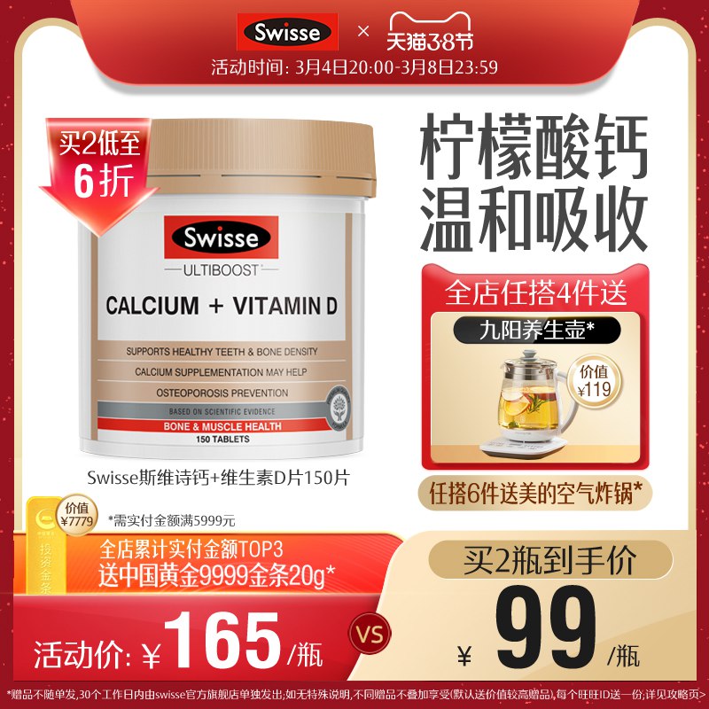 2.凑单商品 也加购物车1件￥xciN2fnGfHS￥/ 两个商品一起【提交并且付款】然后再单独【退款凑单商品】千金妇科调经片72片 到手11元