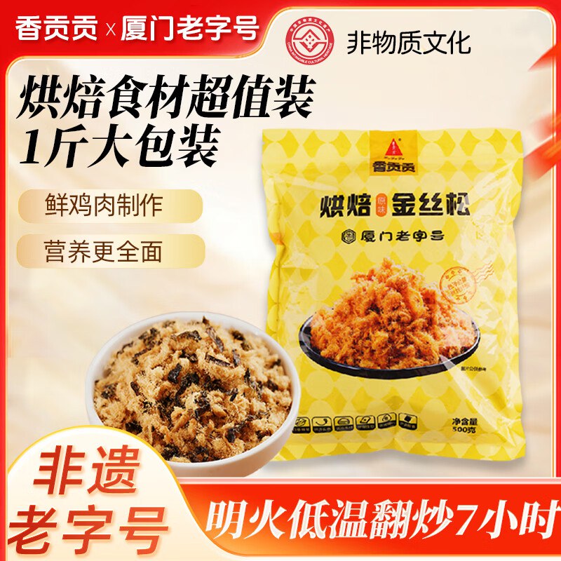领29-10补贴卷