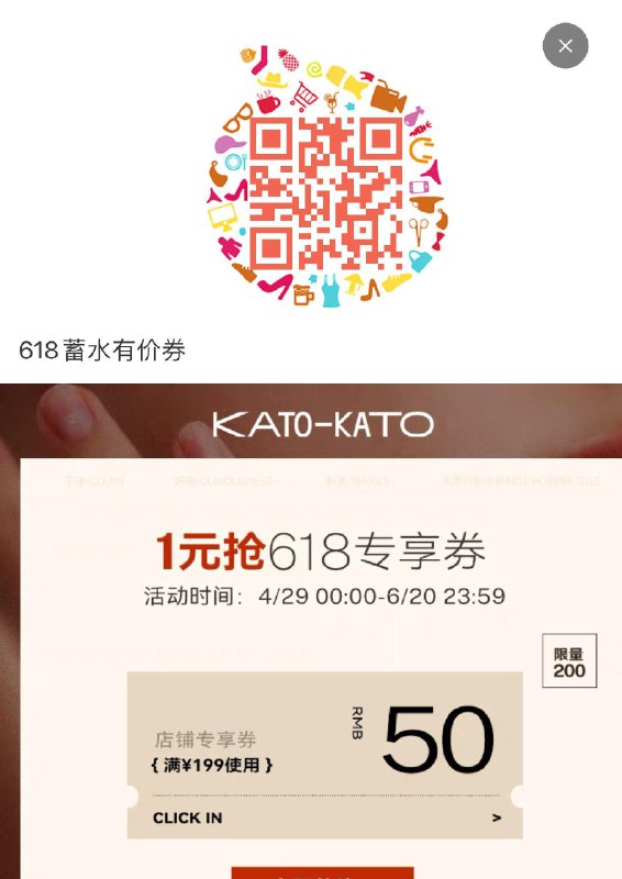 199-50------𝙅𝘿  超级红包u.jd.com/ksO3wQA