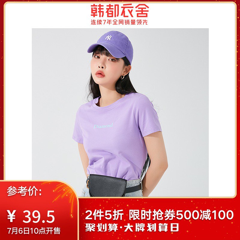 楼上韩都衣舍券抢到后早上10点开始，店铺内有大量2件5折叠加  (xPTU1xMV83h)