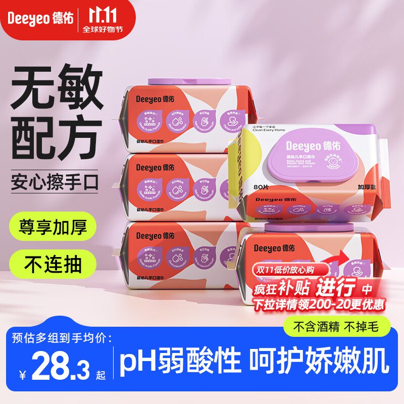 先领200-20黑五卷