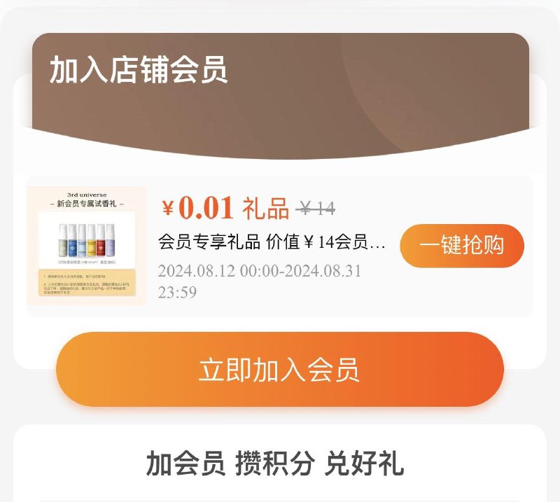 1-/ CZ7674 /SPbd3VWNjZc//第三宇宙入会 0.01亓