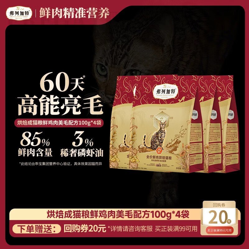 入会领取31-30卷