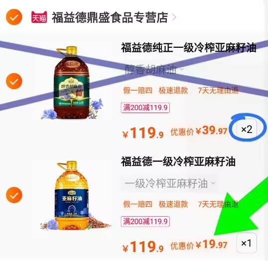 2.加购2件)HxOiW0hmVah)/ CZ11速度锁，19.9亓到手1.8L-提交页面，选择“支持多个地址收货”，把不要的，设置另一个地址，拆分订单，一起付窾，想要的留下