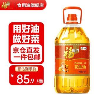 先领99-10补贴券