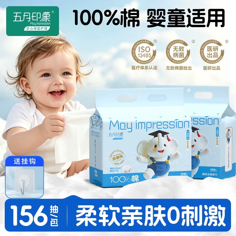 🔸泰兰尼斯夏季新款儿童凉鞋💰57/双‼颜直质量都嘎嘎好，超多款式，麻麻们快给娃挑挑‼🎀棉柔巾🚗先收藏加购一次