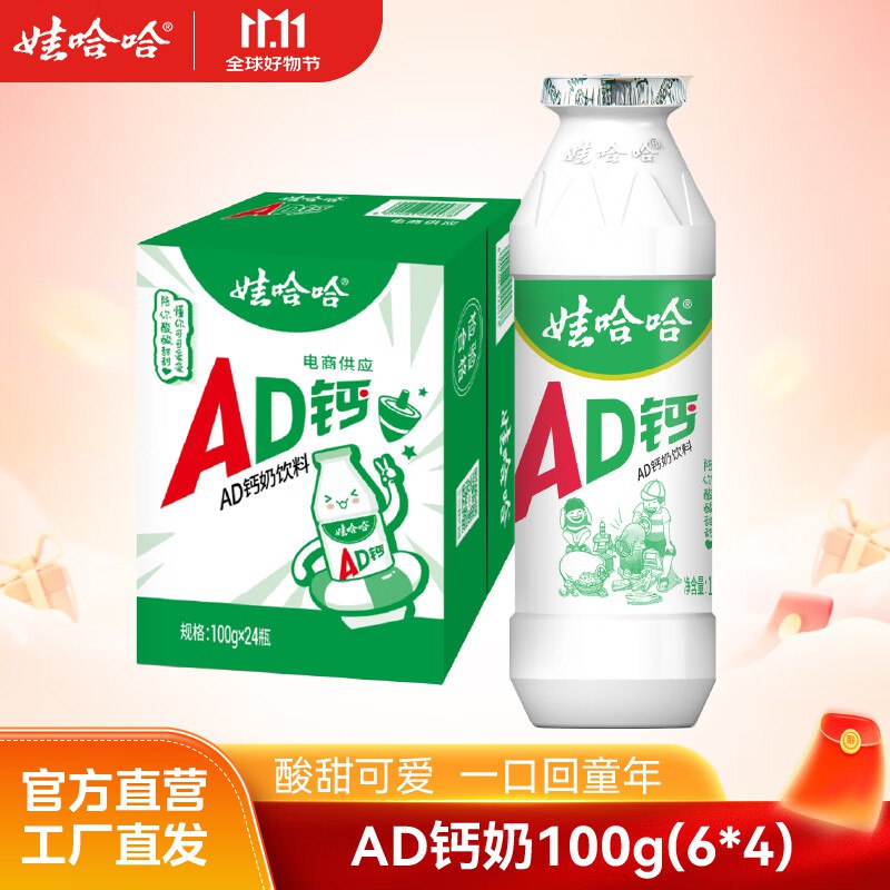 Bug忦！近期史低！才0.7/瓶~先领10-5卷