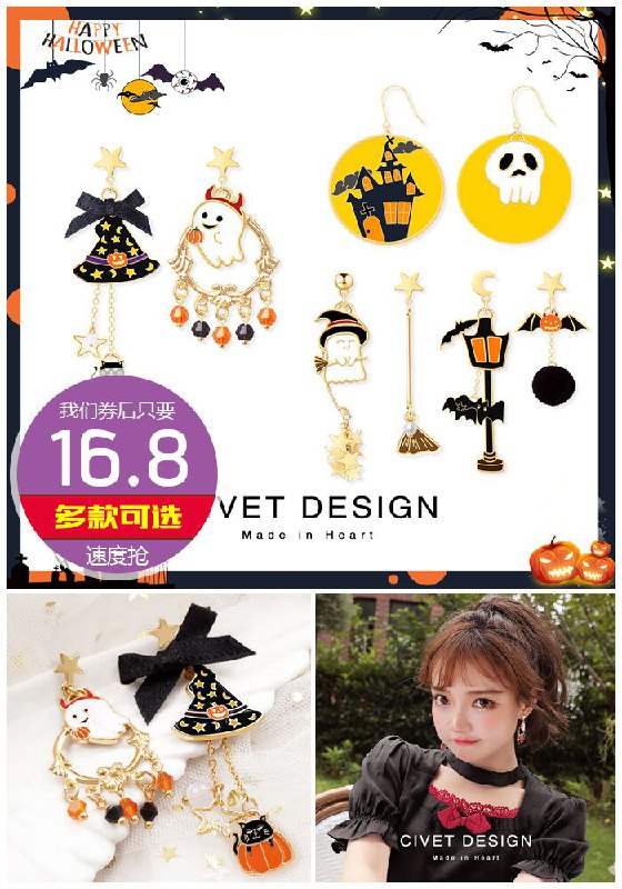 【新款百搭】万圣节耳环纯银长款原价36.8元【券后16.8元】包邮