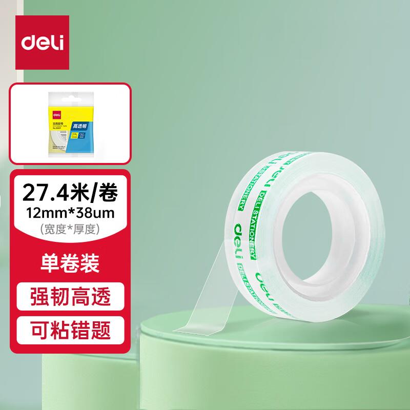 4.8入含六张无门槛5卷