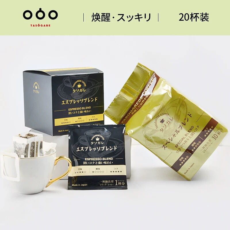 隅田川日本进口咖啡0点后下单38元 (8iI51eNTrxs) 更多内部优惠券网站： m.zaihua.me