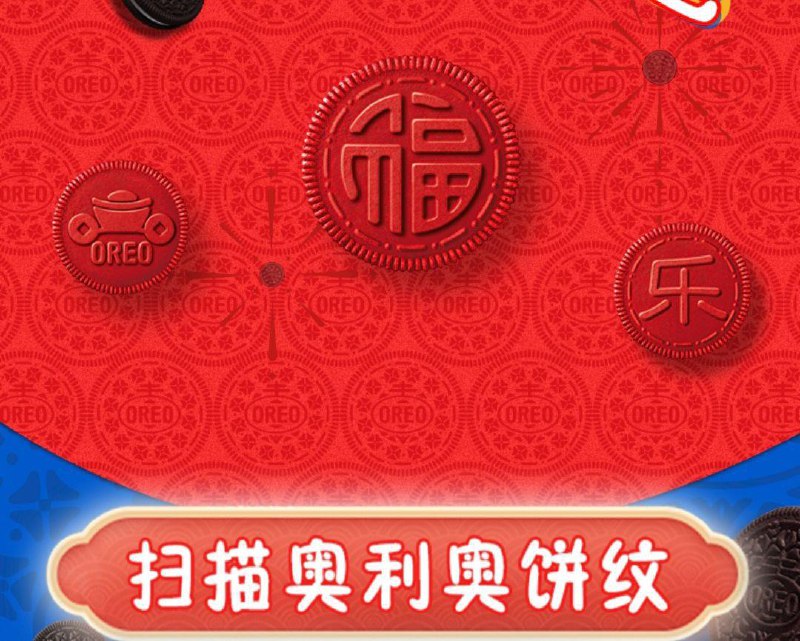 qq右上角用AR扫一扫，概率1q币