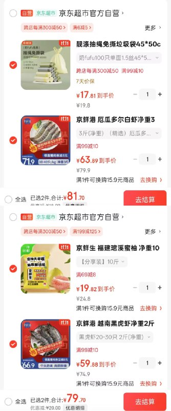 先领99-10补帖卷