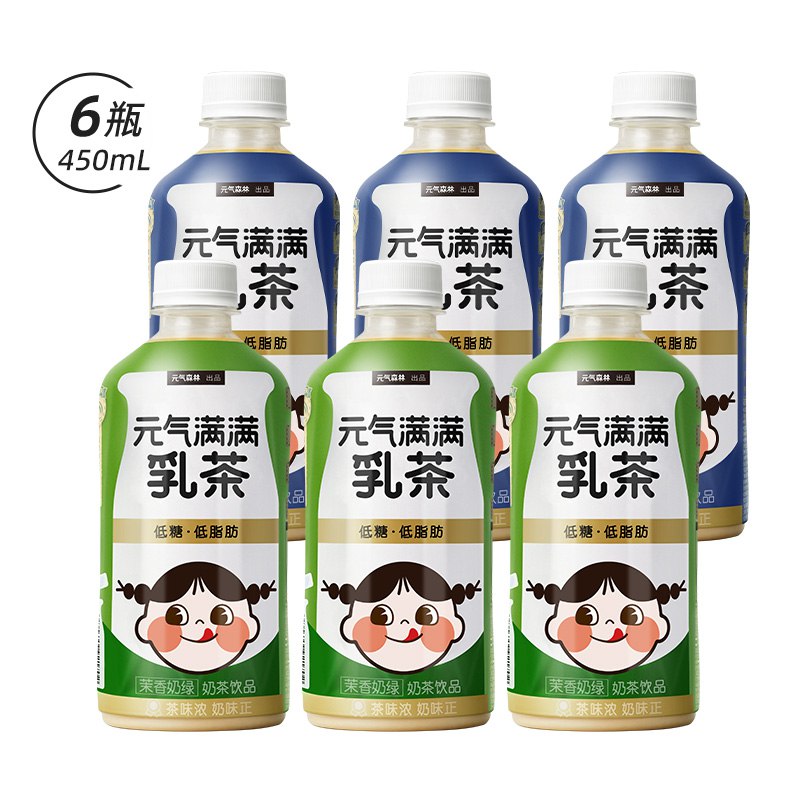 0点开始 拍下39.9元元气森林乳茶组合450mL*6瓶￥Z02n2Tfxy7M￥/