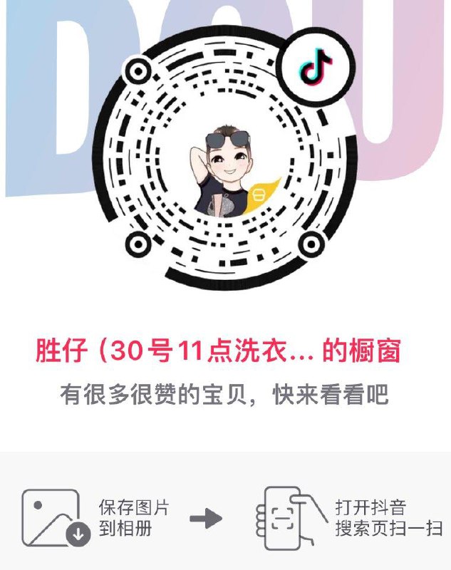 Dy橱窗0.01垃圾袋