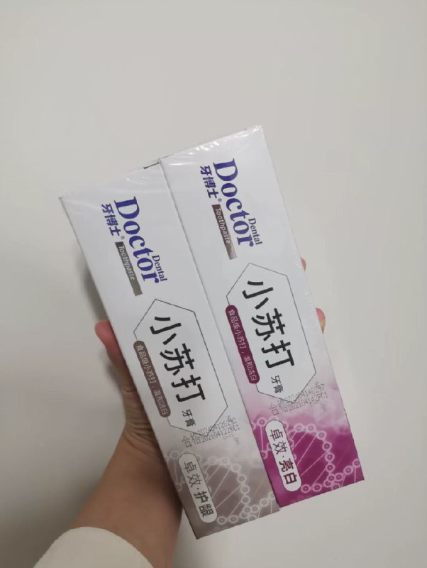 16.9￥牙博士小苏打牙膏120g*4支都是大容量能用到地老天荒超市同款一支比咱四支还贵!(t8eR2LbAgXq)/
