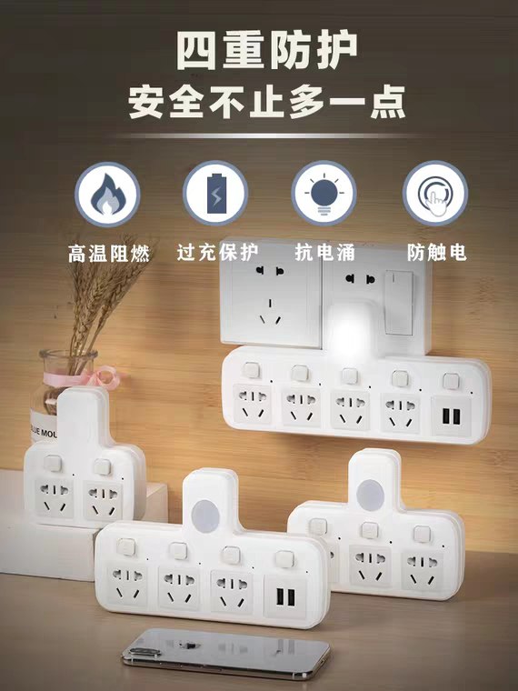 先领券/零点后下单一转多插座转换器3.8元起  