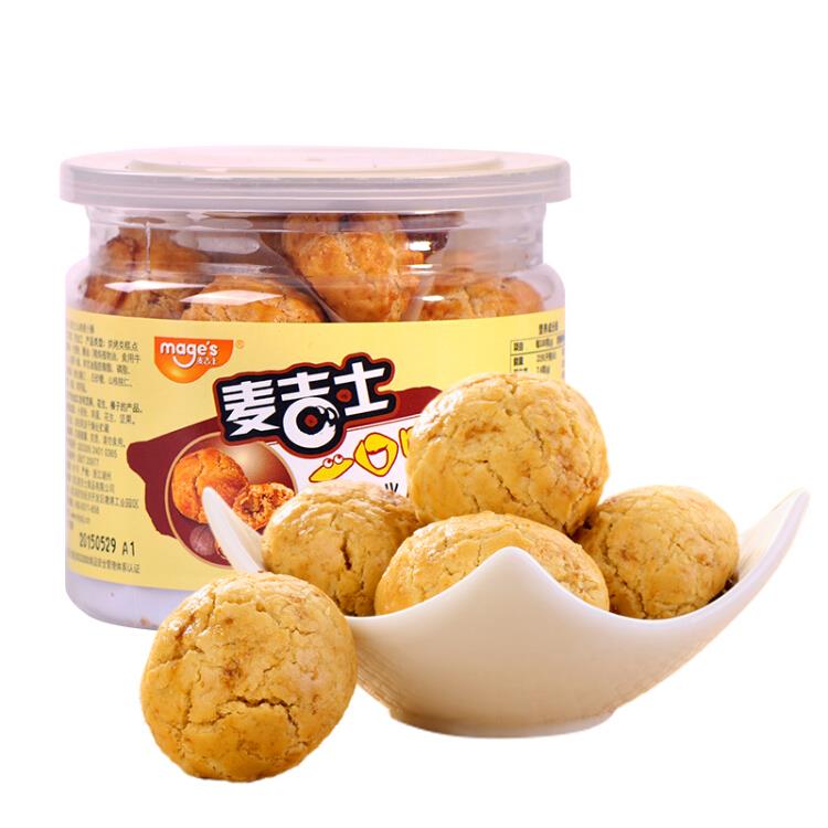 麦吉士山核桃仁小酥糕点点心零食小吃320g/罐
