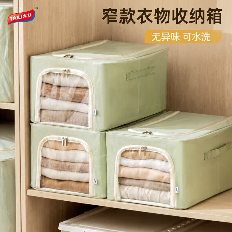 太力 牛津布玩收纳箱31L*2个折14.9/个！拍下【29.9元】领 