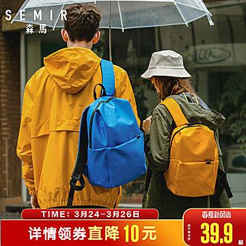 ①拍1份  加入购物车森马双肩包轻便书包微信公众号：科技花