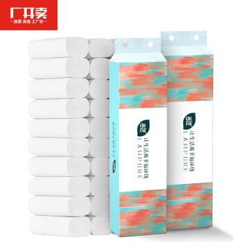 【京东自营】蓝漂 卷纸 3层1260节卫生纸原浆无芯卷纸*36卷京东报价：19.90元下单：