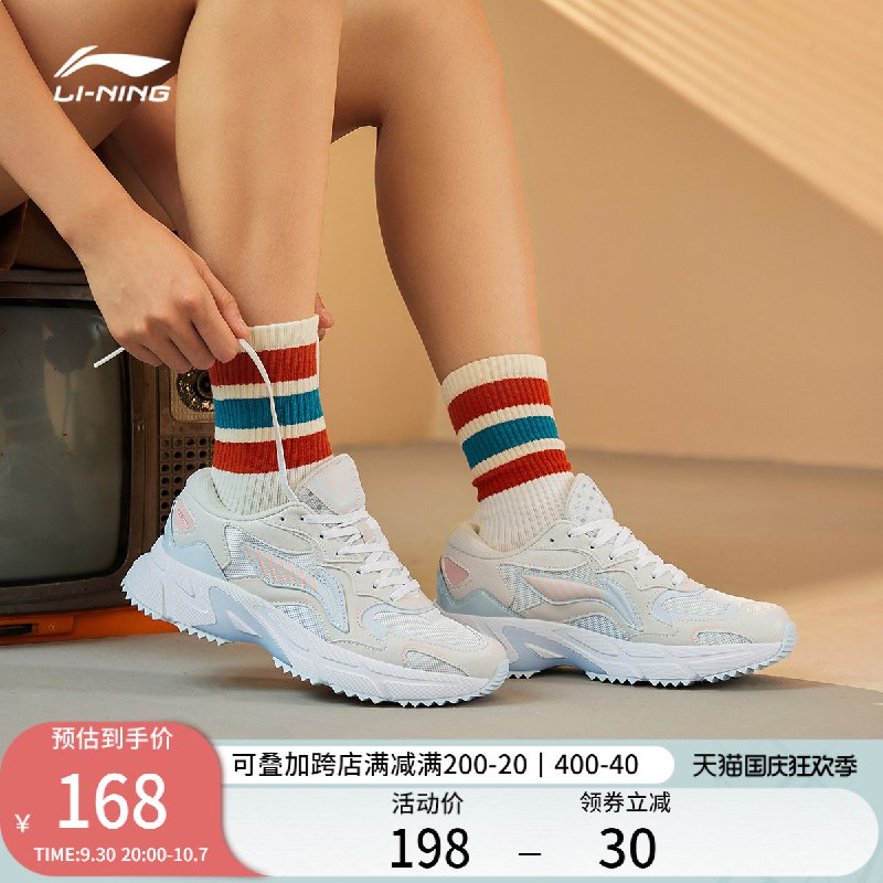 1.领券 加购物车1件【李宁官方网店】新款休闲复古老爹鞋运动鞋(gXLI2yfcN2h)/ CZ11/