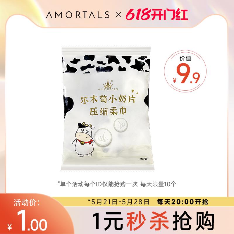 1亓/ CZ3364 /i2J5WvKAKGt/------𝙏𝘽  超级红包d.618day.com/618