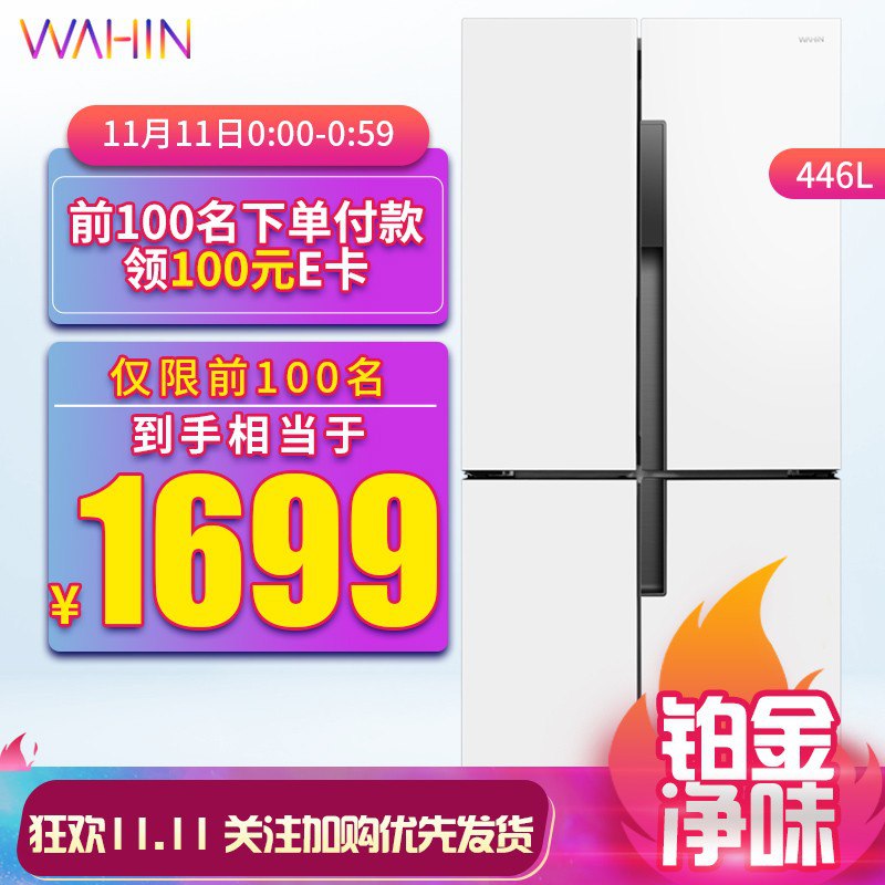 前20分1799 风机压缩机双变频：