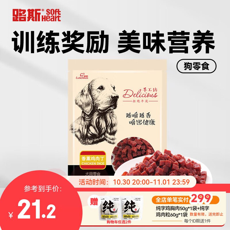 如有宠物199-100卷