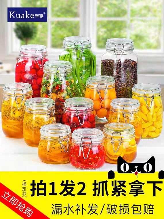 夸克无铅玻璃密封罐 (8wiP14i9fuD)  4.3元 隐藏内部优惠券： m.zaihua.me