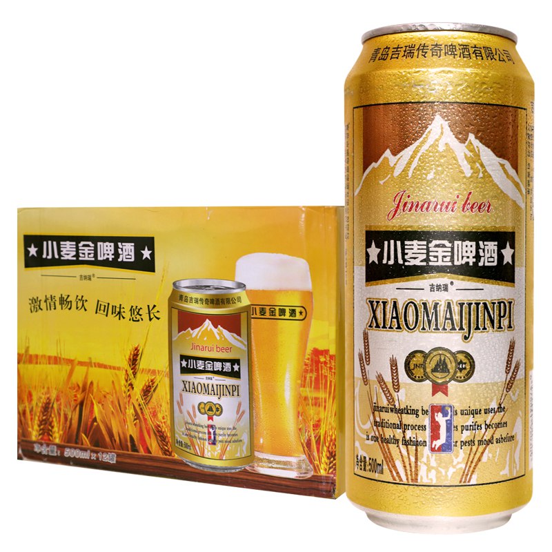 青岛吉纳瑞（jinarui）小麦金啤酒500ML*12听整箱装