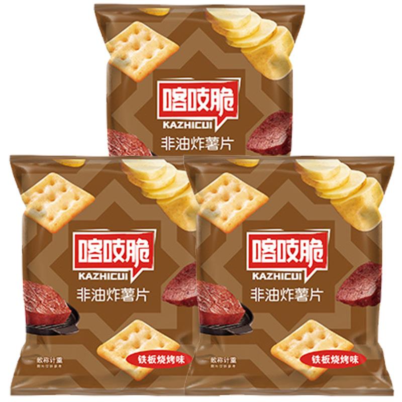 符合1洽洽喀吱脆薯片铁板烧烤味3包/ CZ2953 /VtGdWGtFOjJ//