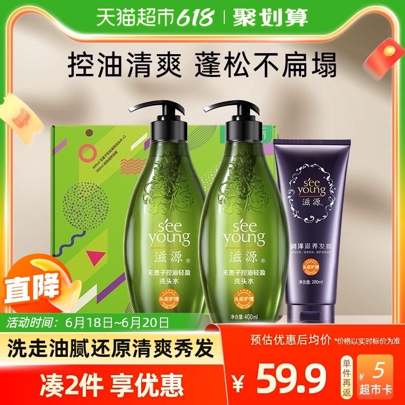 1.叠199-45券 拍1件vip 【46】反5卡 到手41亓滋源无硅油无患子控油套装1000ml/ CZ0001 /)t7awdr8bXgz)//---全品券 d.618day.com/618