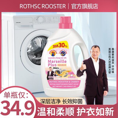 13.9亓 【大公鸡】持久留香洗衣液×5.2斤装)AS6SdG9Ge1Q)/ CZ11//