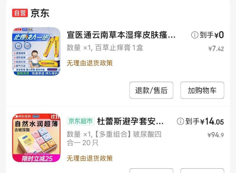 100-50医疗奍，各拍1件