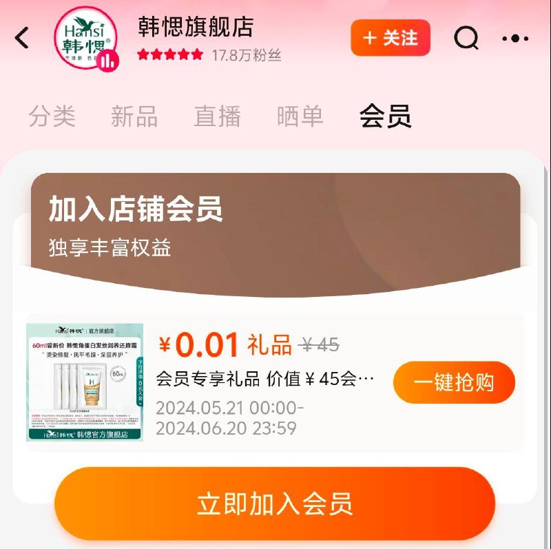 / CZ4666 /zQXcWxaEFp4//:/ CZ00入会礼，有在入------𝙅𝘿  超级红包u.jd.com/ksO3wQA