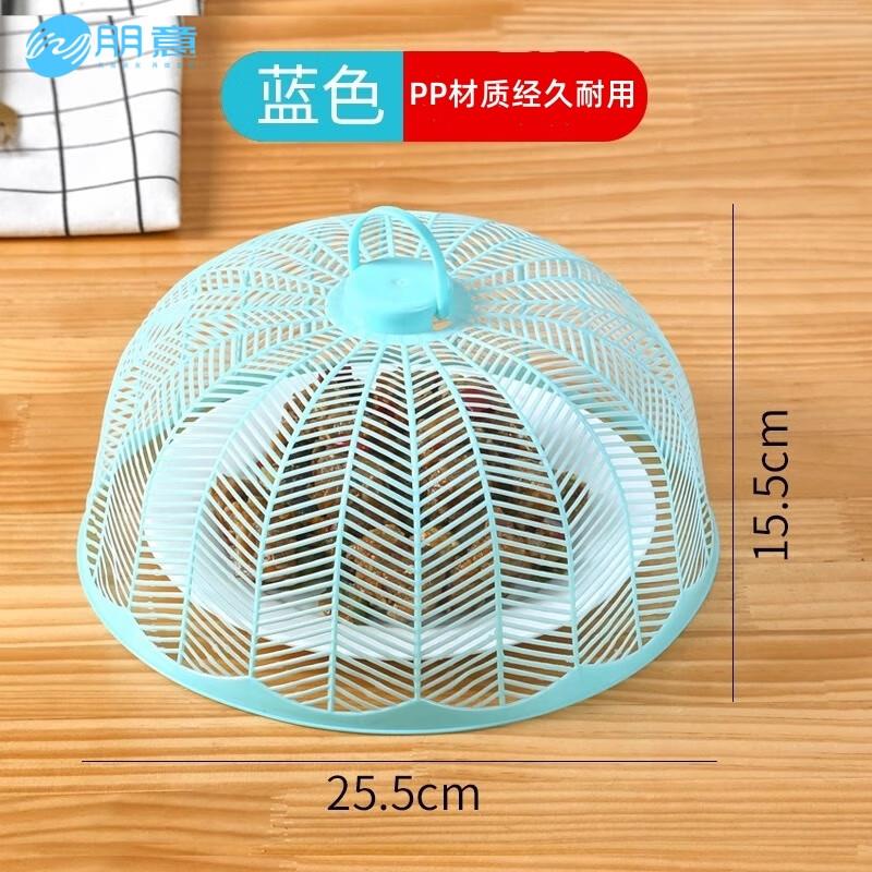 8.9元，朋意菜罩罩子神器 3个装