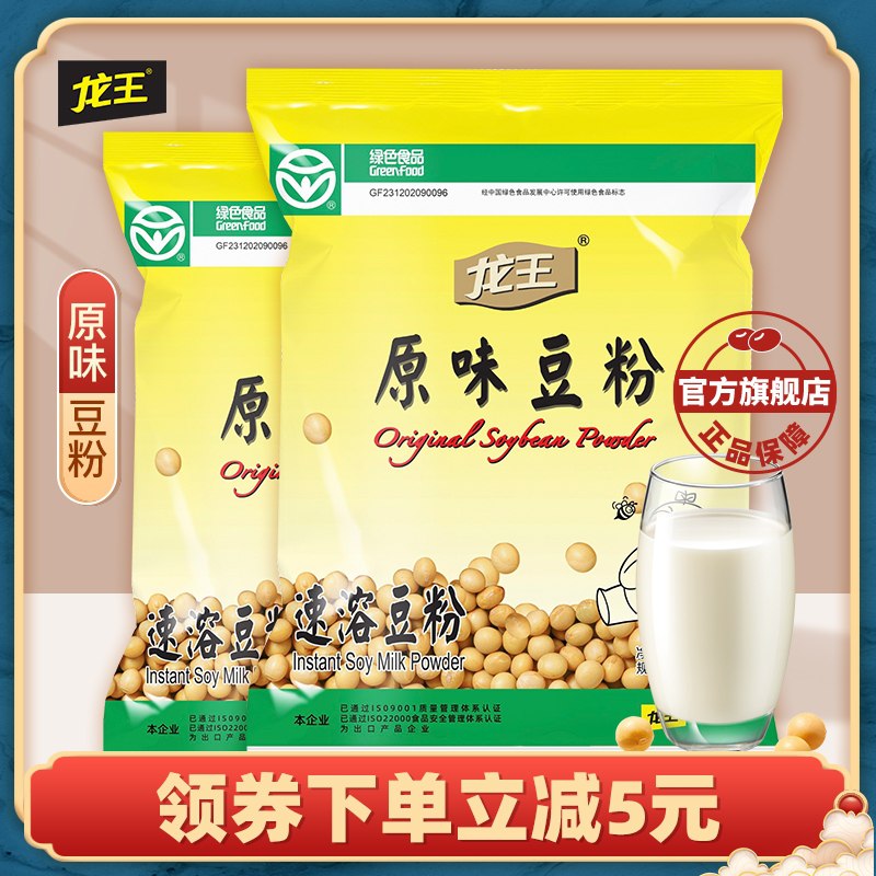 9.9元 龙王食品旗舰店龙王原味黄豆浆粉30g*10包(pQU9X23uTL3)/