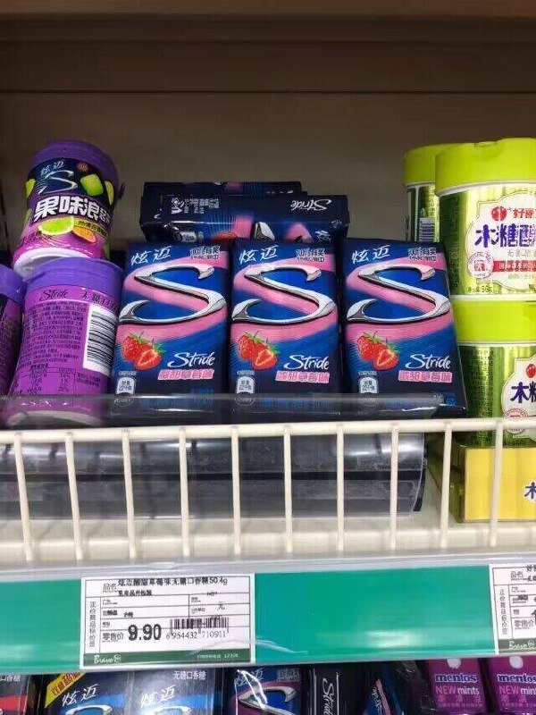 炫迈口香糖合集 好忦速度 超市随便一盒就要十几块咱今天29到手4瓶 抓紧囤！