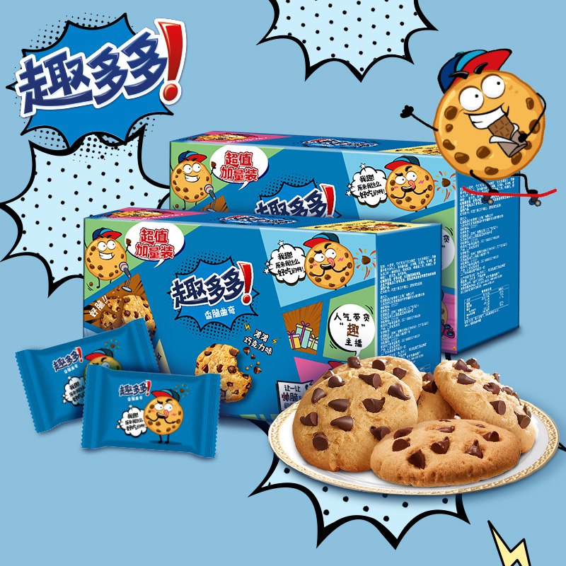 1.领券 加入购物车1件【亿滋官方旗舰店】趣多多香脆曲奇饼干510g*2盒￥Jhv62U0cIKo￥/