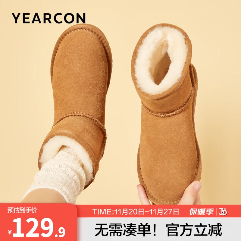 79.9元 意尔康 加绒保暖雪地靴女