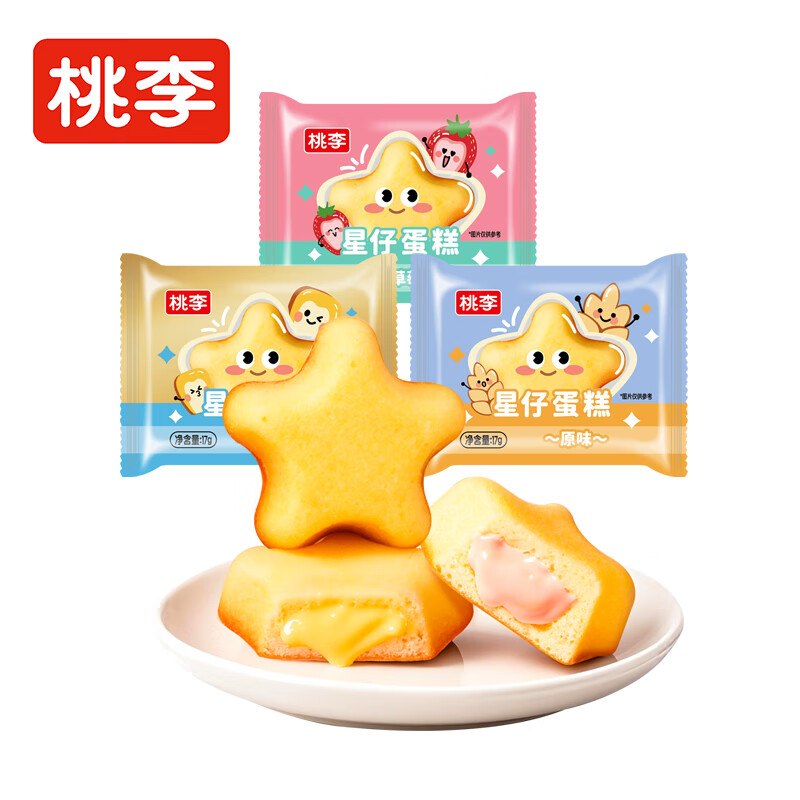 地区价桃李星仔蛋糕原味草莓味玉米味459g共27袋砸5卷，叠3首单【4.26】