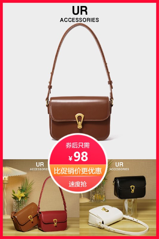 98元  UR官旗店UR星球包豆腐包单间斜挎包(l4bQ2nHGz2B)/
