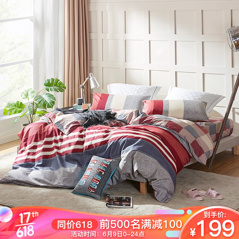 0点开始！罗莱 纯棉四件套 时尚大咖 1.8米床 199元包邮（前500名）