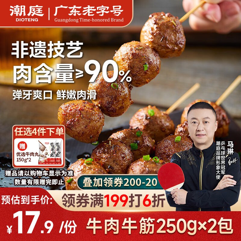 6件2758+赠品，或进专区买200