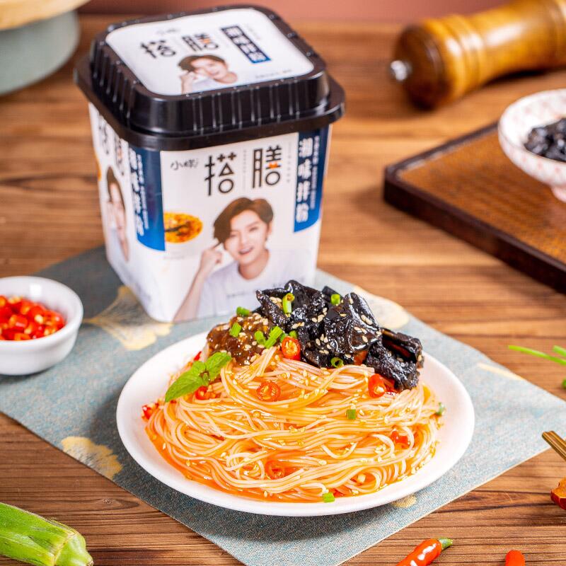 0点开始 19.9元跨店满减凑单 预计14元小样官方旗舰店鹿晗同款老友米粉158g*5桶(BYo9cQlAVes)/