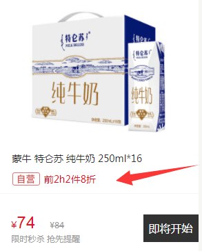 10点开始！【京东】蒙牛 特仑苏 纯牛奶 250ml*16盒*3件 预计147.6元包邮