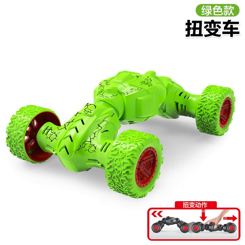 馨铂斯回力滑行扭变车